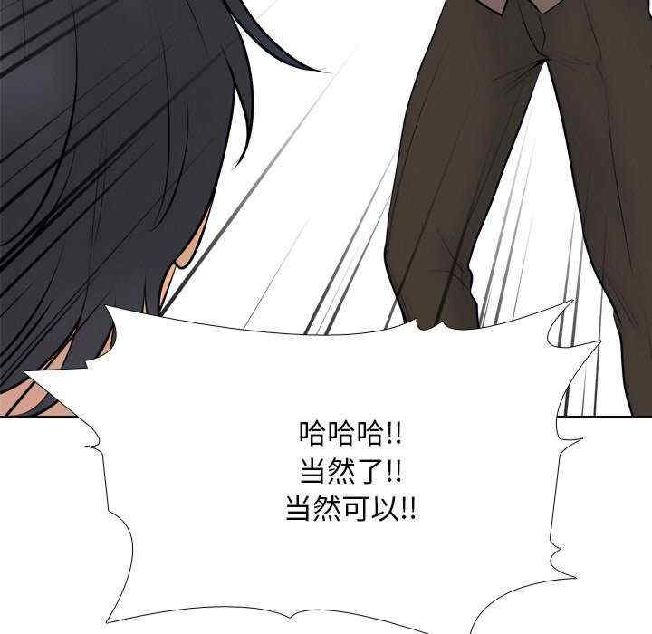 同事换换爱