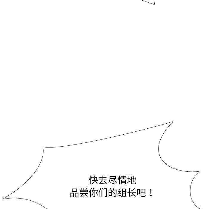 同事换换爱