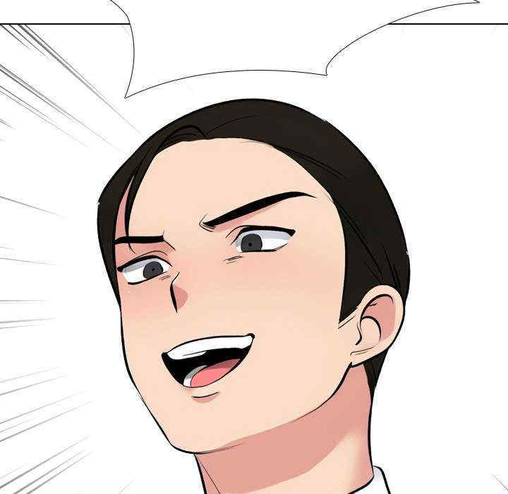 同事换换爱