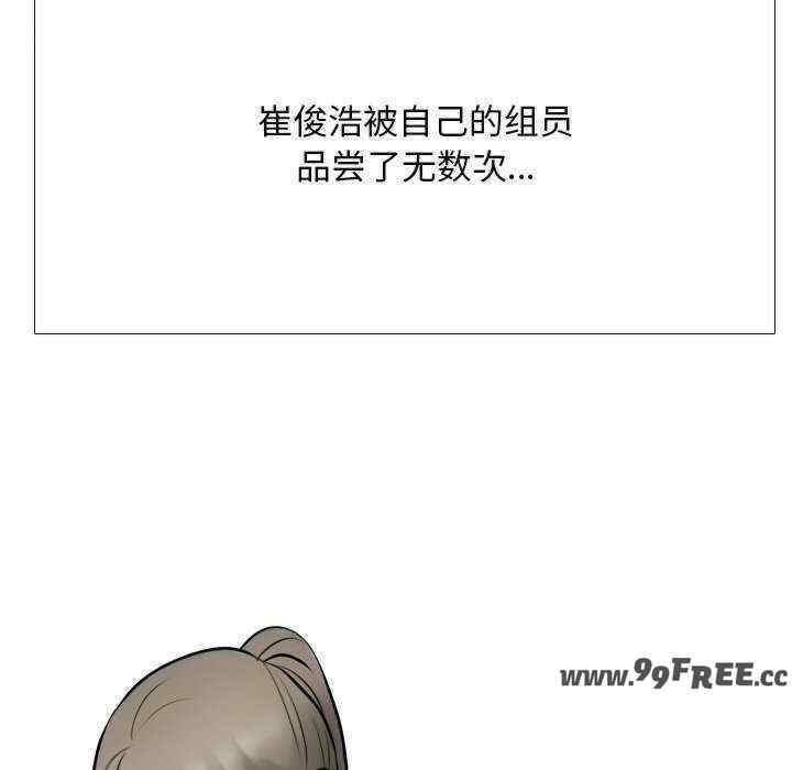 同事换换爱