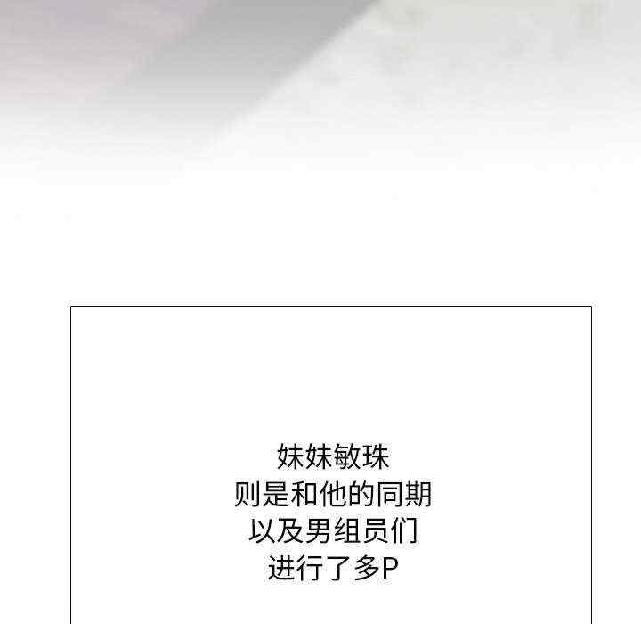 同事换换爱