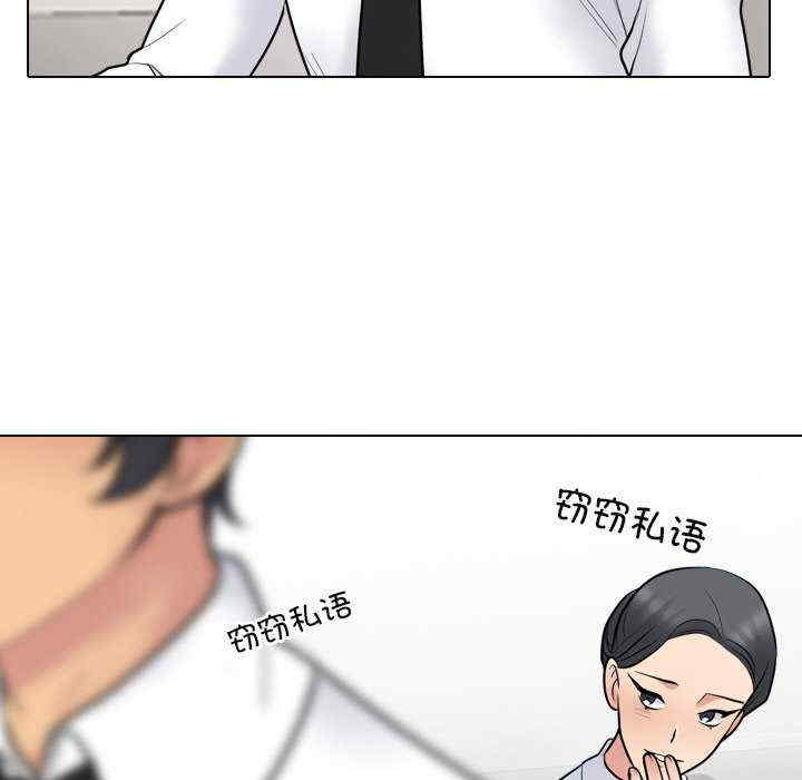 同事换换爱