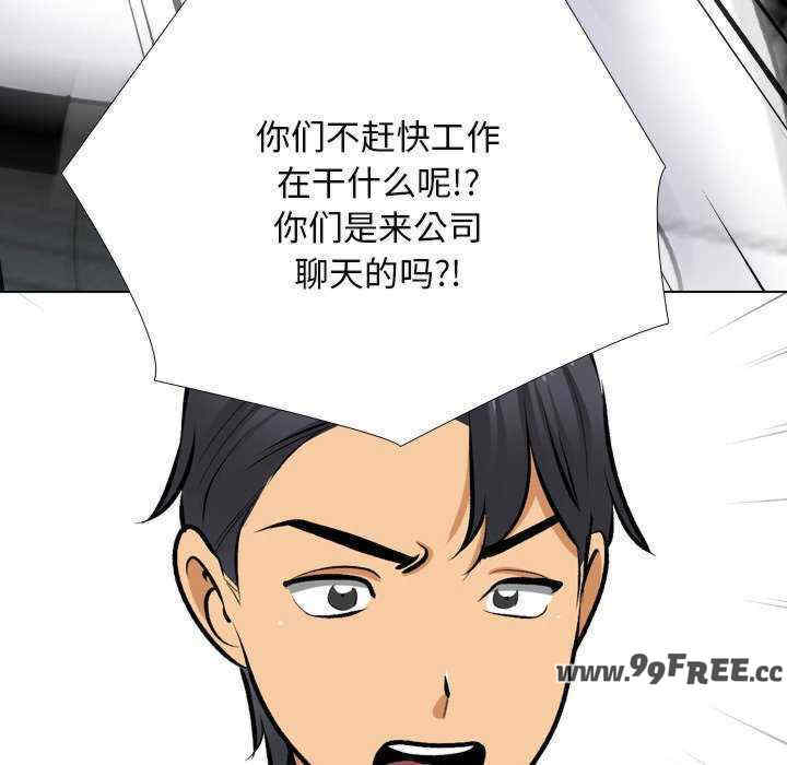 同事换换爱