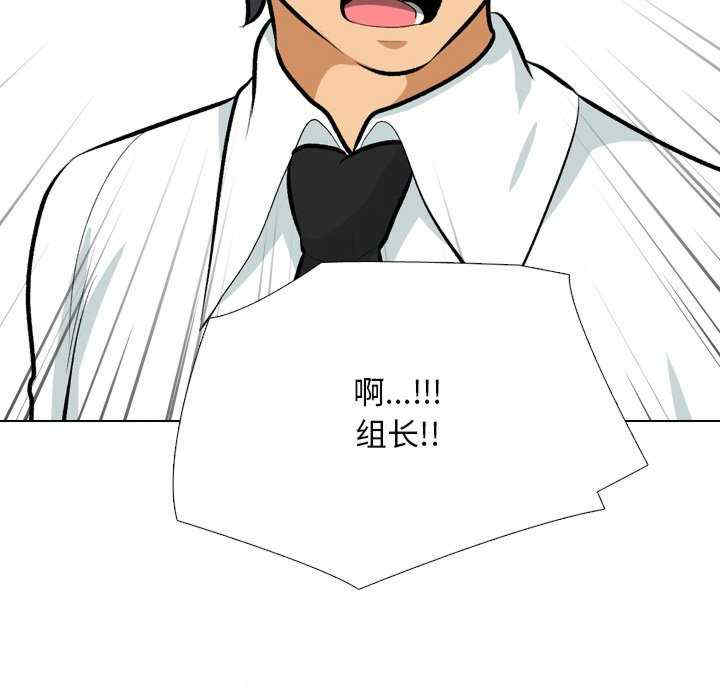 同事换换爱