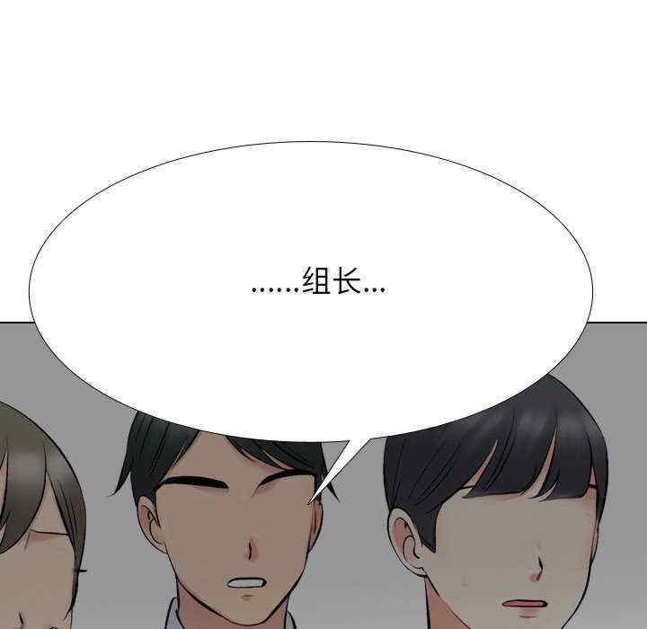 同事换换爱