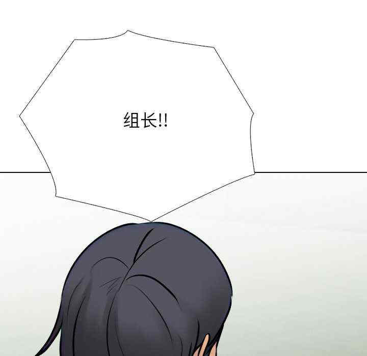 同事换换爱