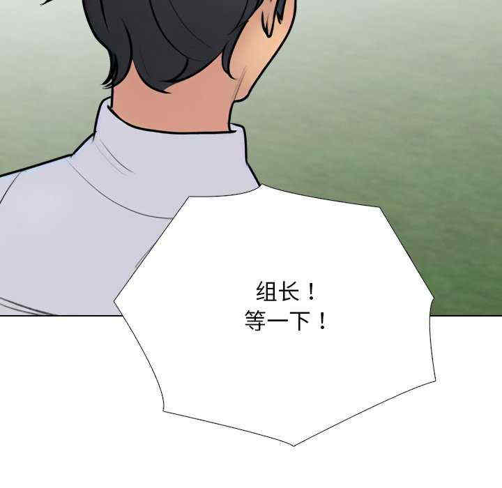 同事换换爱