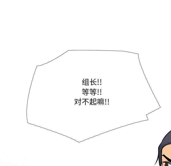 同事换换爱