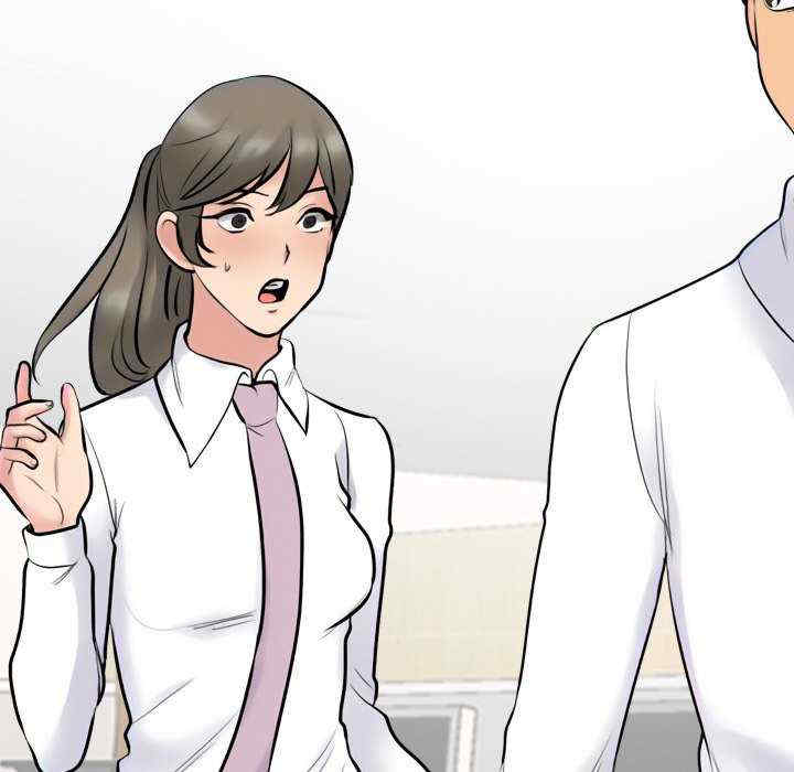 同事换换爱