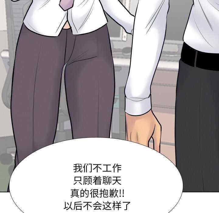 同事换换爱