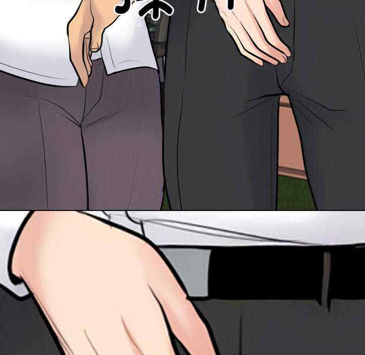 同事换换爱
