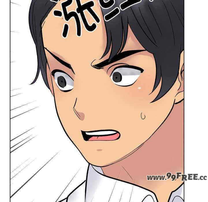 同事换换爱