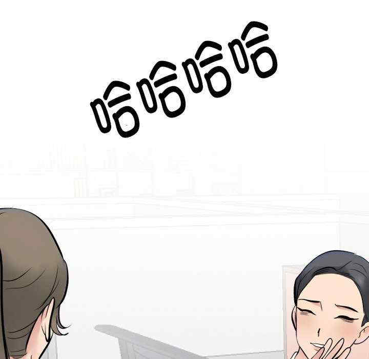 同事换换爱