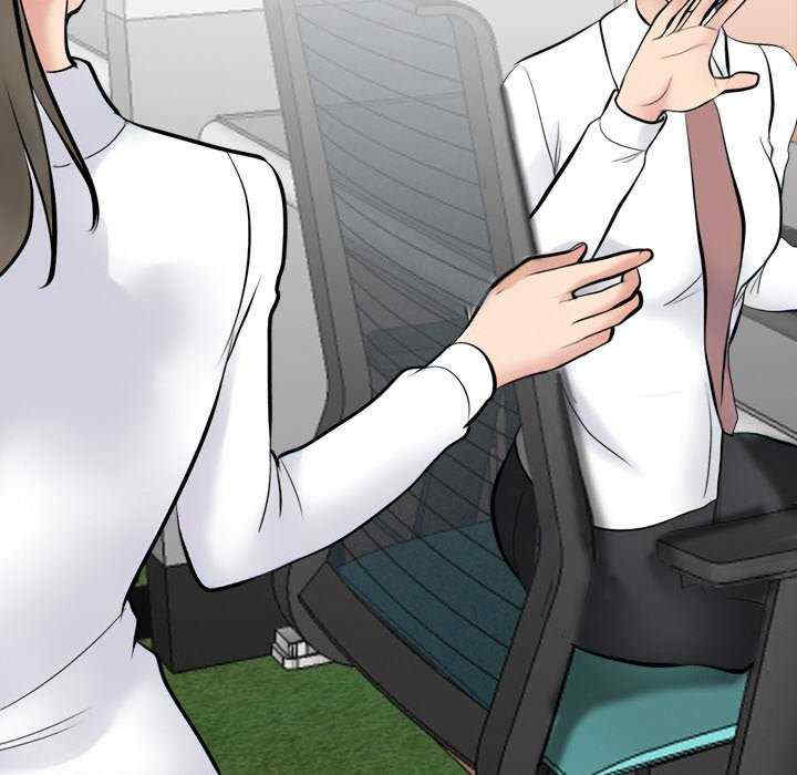 同事换换爱