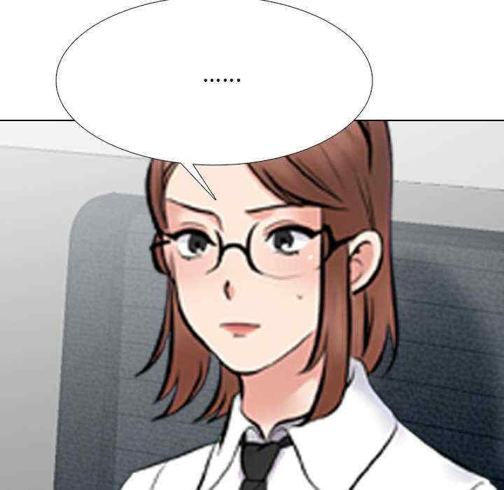 同事换换爱