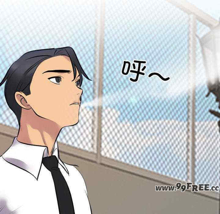 同事换换爱