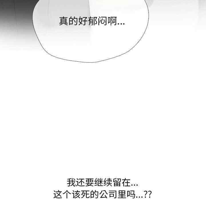 同事换换爱