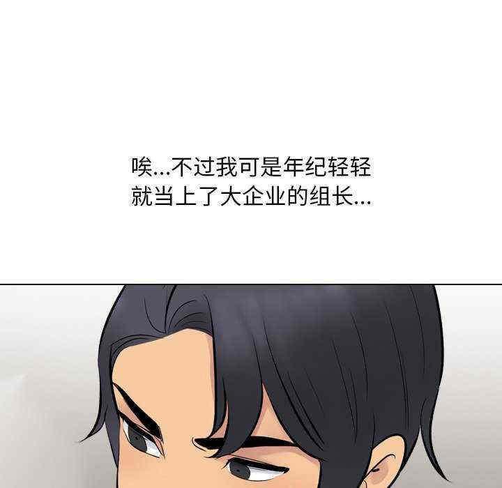 同事换换爱