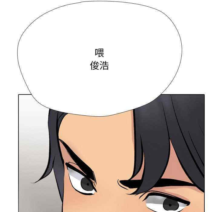 同事换换爱