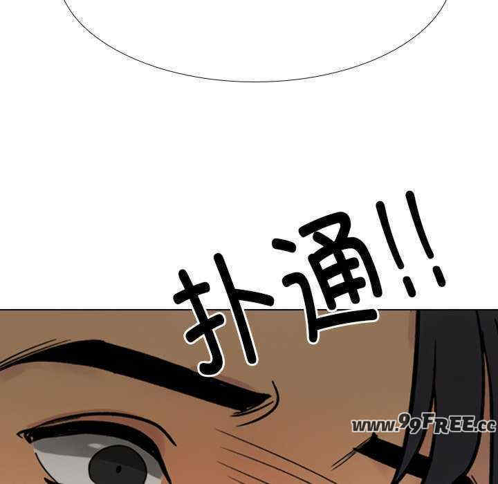 同事换换爱