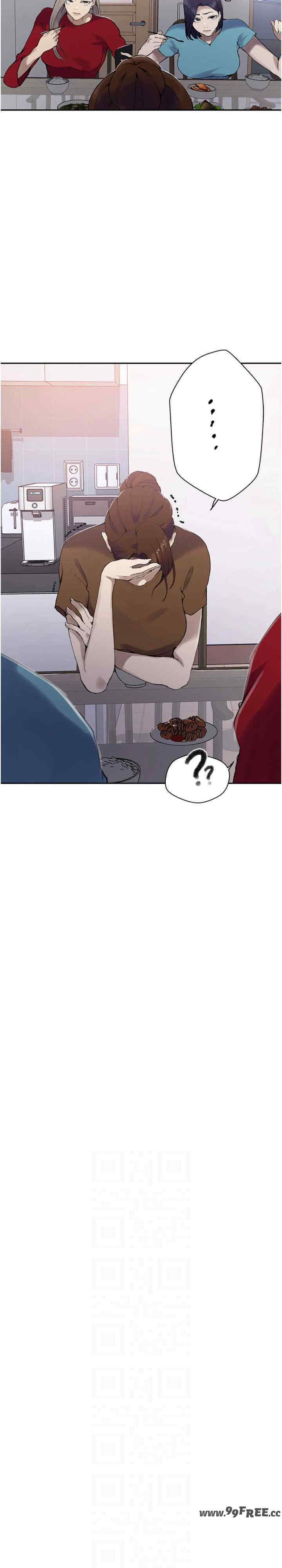 秘密教学