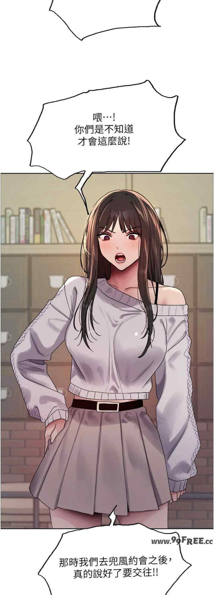 色轮眼