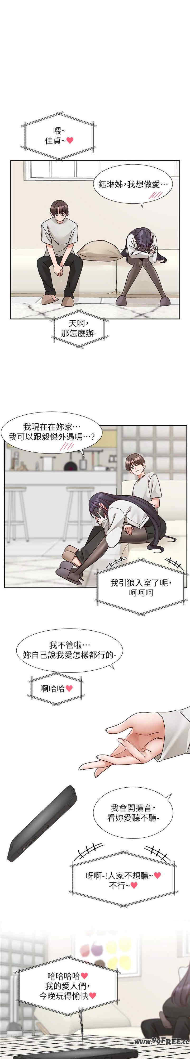 社团学姐