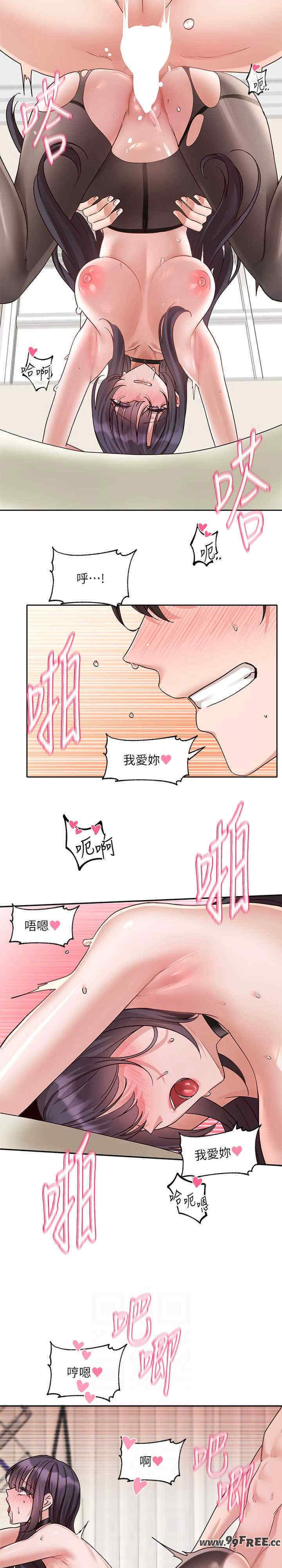 社团学姐