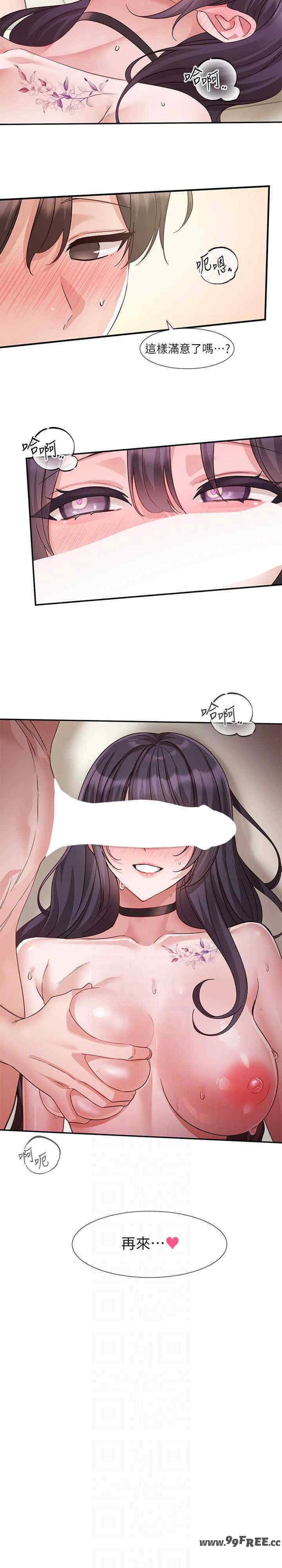 社团学姐