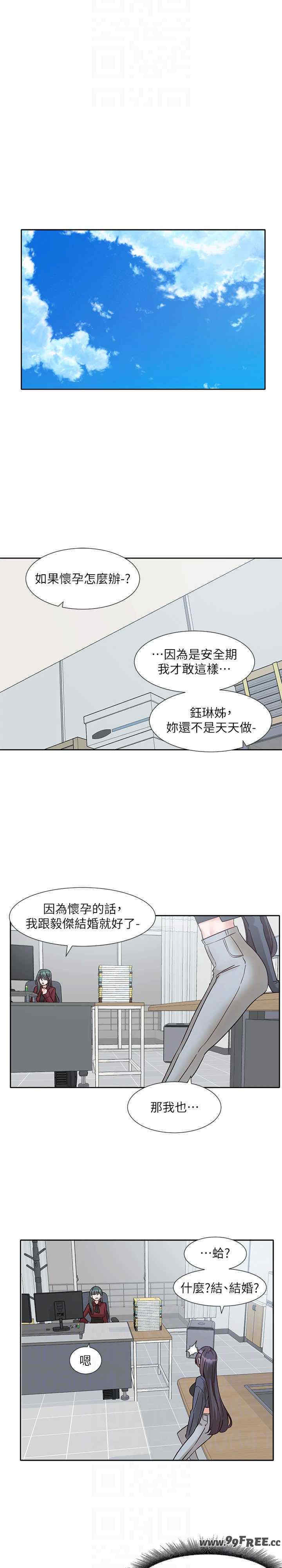 社团学姐