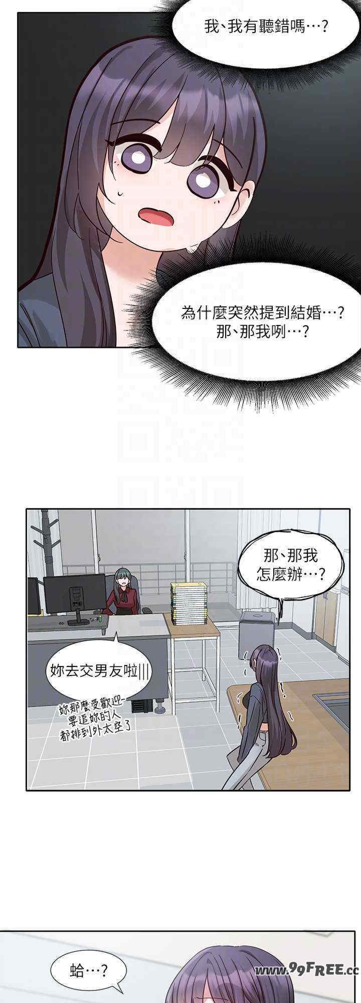 社团学姐