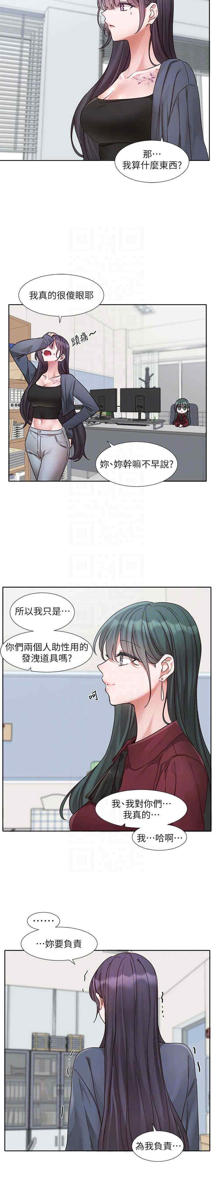 社团学姐