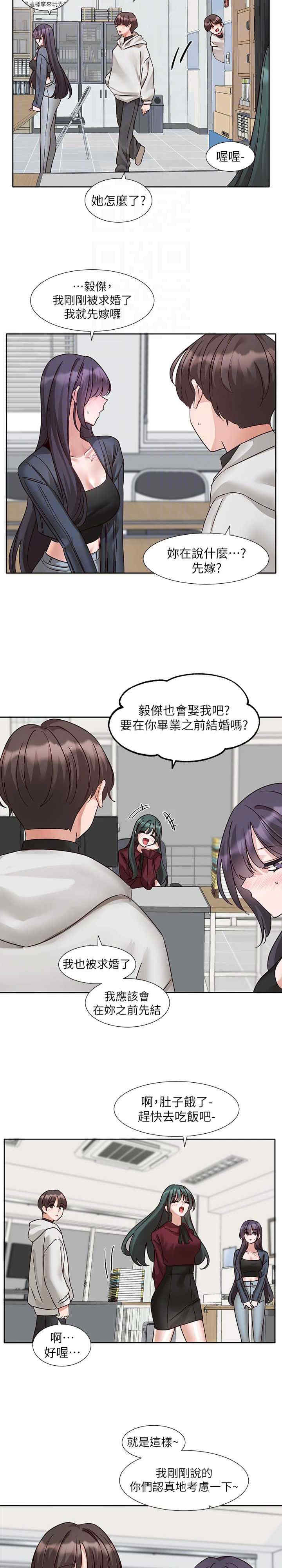 社团学姐