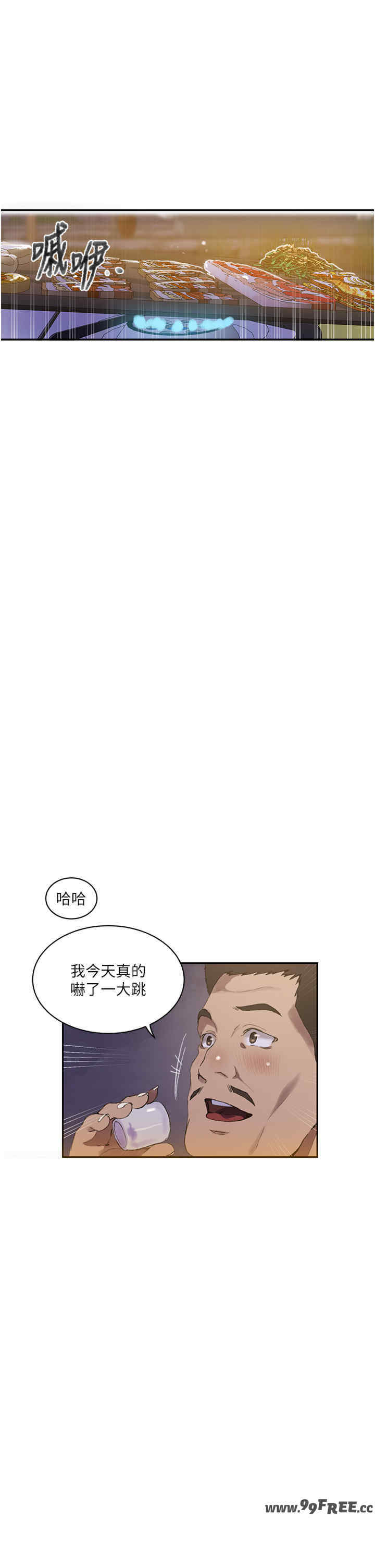 秘密教学