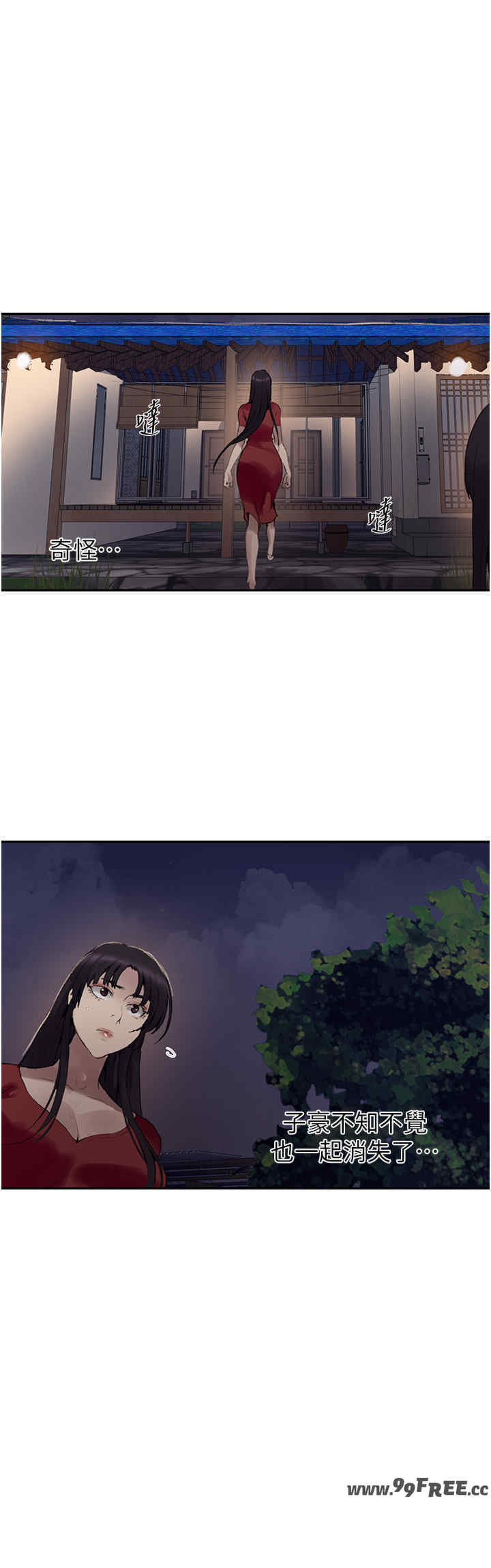 秘密教学