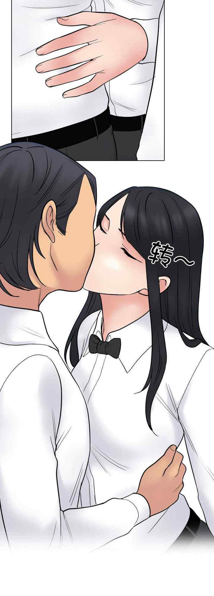同事换换爱