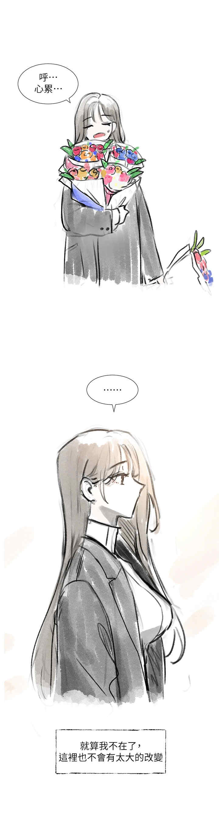 社团学姐