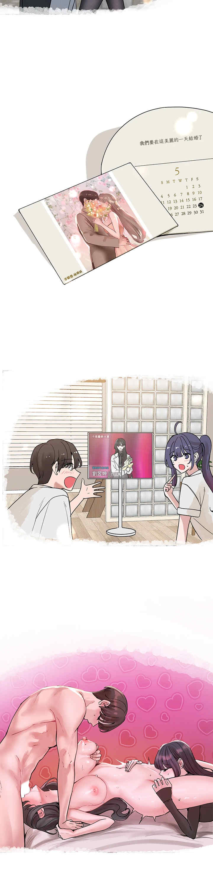 社团学姐