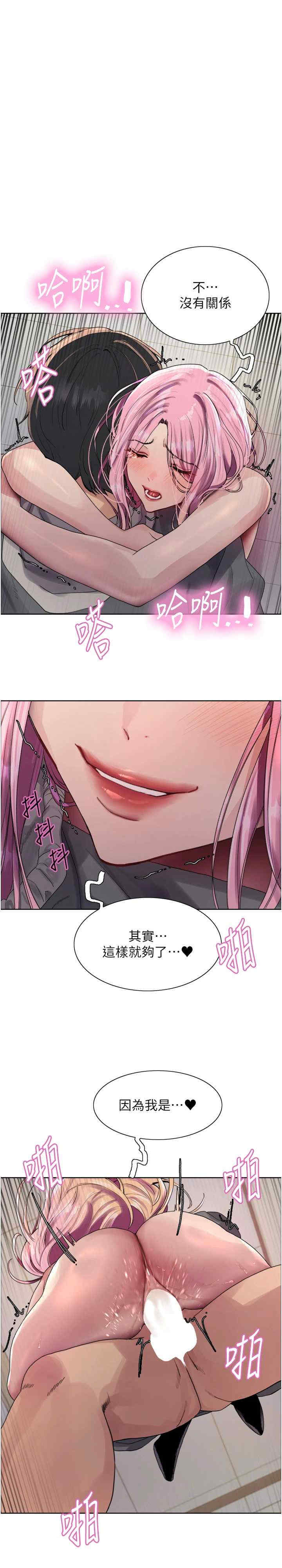 色轮眼