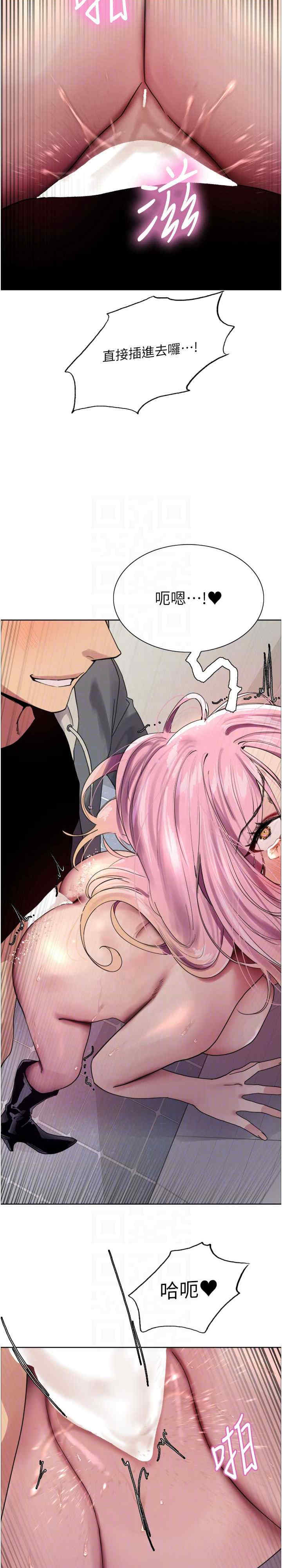 色轮眼