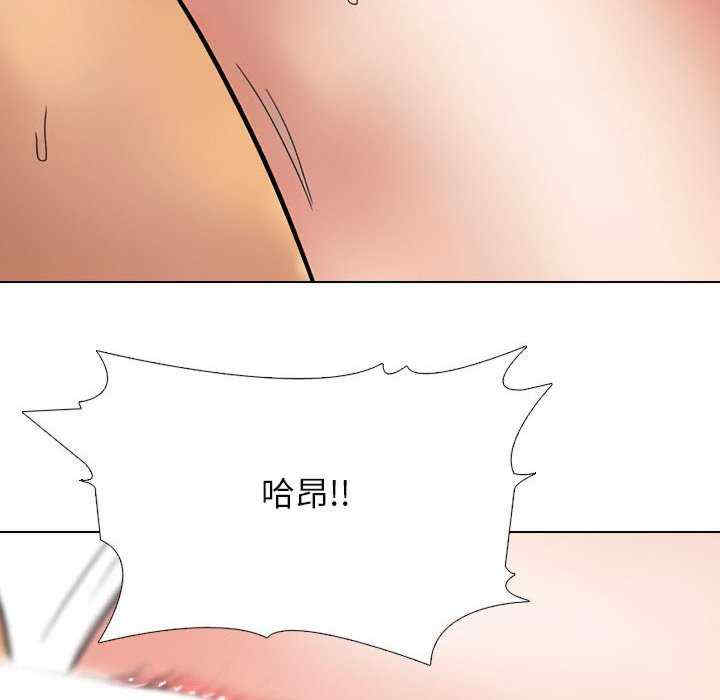同事换换爱