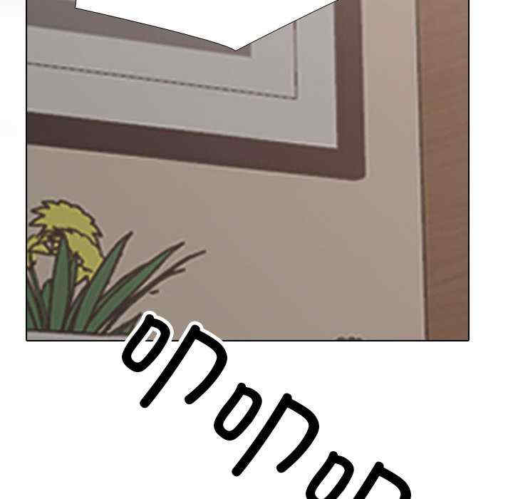 同事换换爱