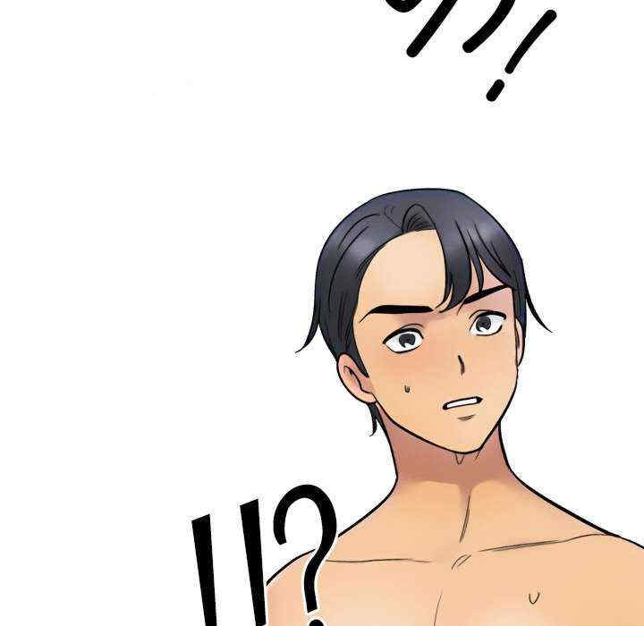 同事换换爱