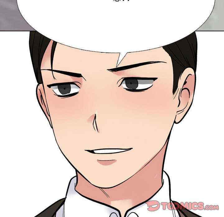 同事换换爱