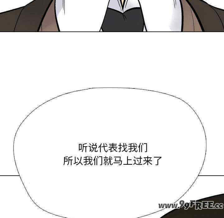 同事换换爱