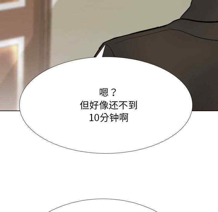 同事换换爱