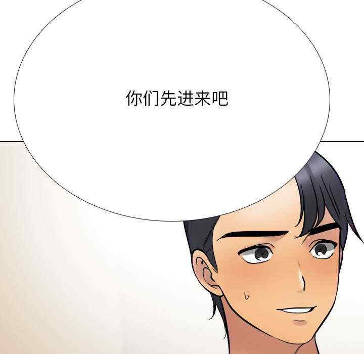 同事换换爱