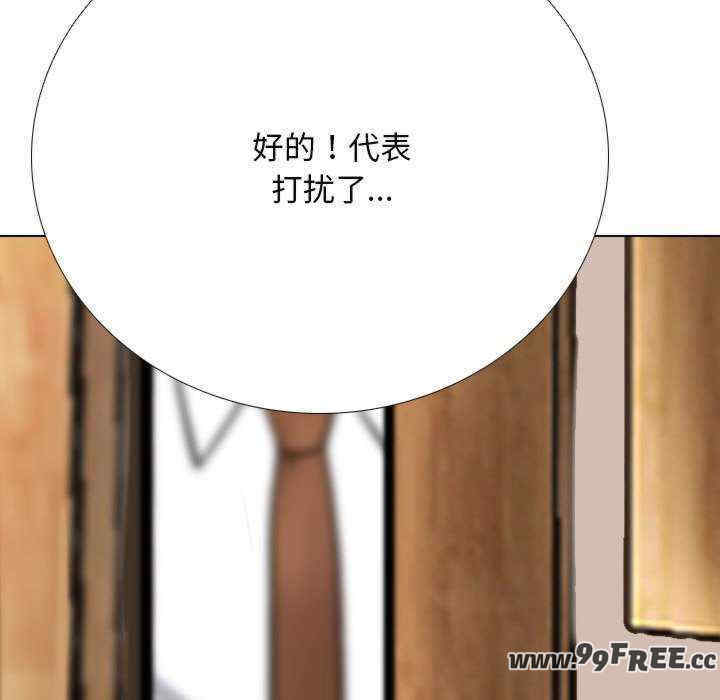 同事换换爱
