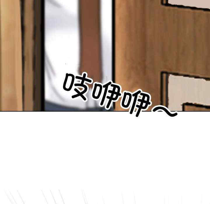 同事换换爱