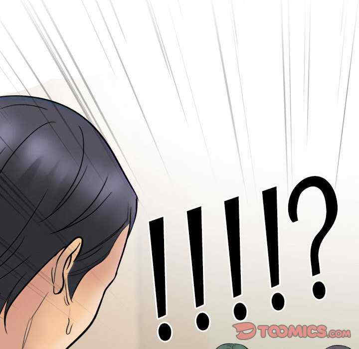 同事换换爱